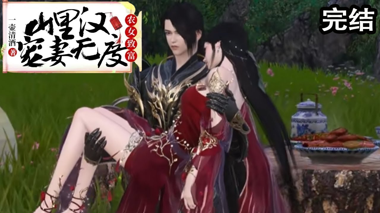 穿越逆袭：恶毒继母的爱情与成功之旅