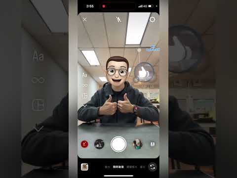 果仁 iOS 17 教學：超酷視訊效果帶你玩！#ios #iphone #ios7 #iphone技巧