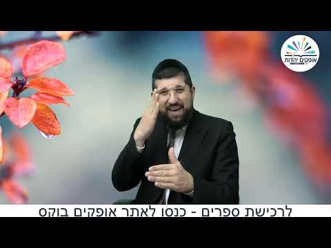 סודות מחצית השקל | פרשת ויקהל שקלים | הרב אליהו עמר