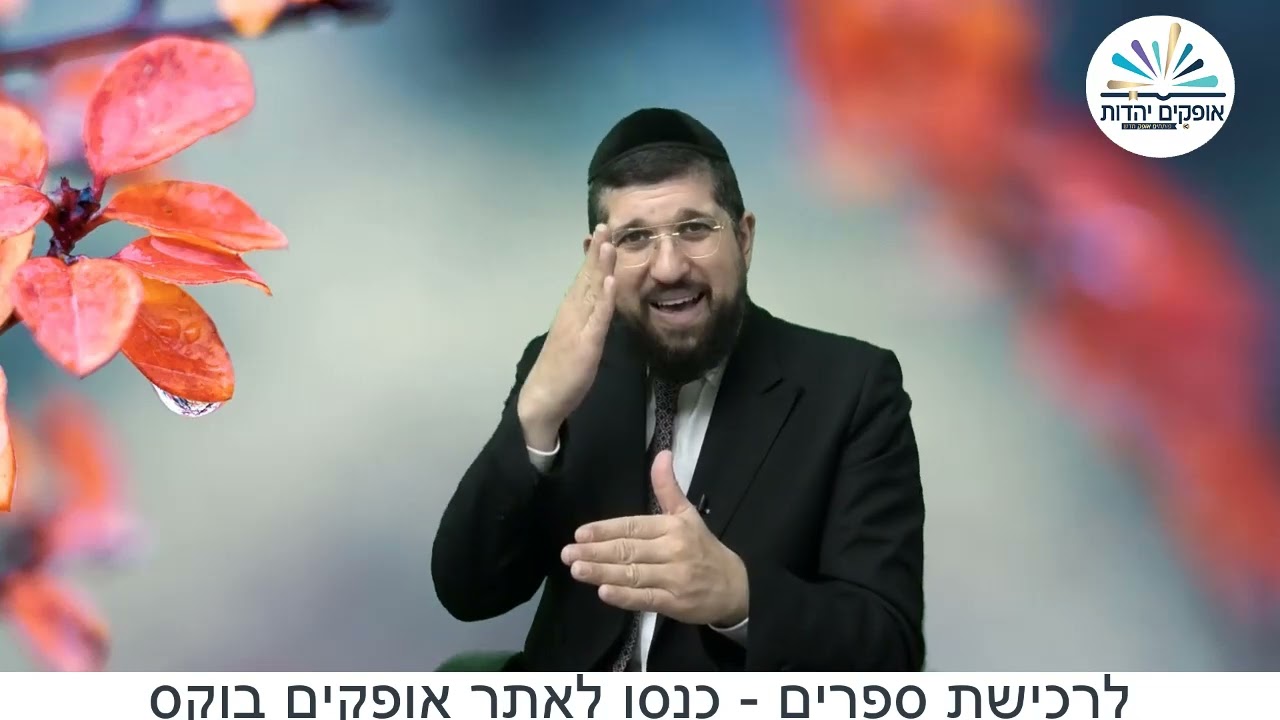 סודות מחצית השקל | פרשת ויקהל שקלים | הרב אליהו עמר