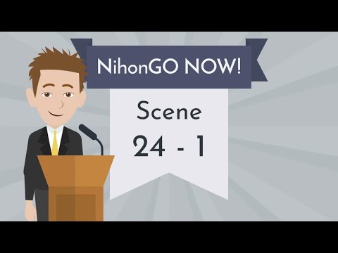 Act 24 Scene 1｜ブライアンの挨拶（感謝）｜Brian's remarks