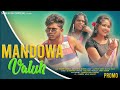 Mandowa valuh  new santali up coming promo  2023  robin and jayeta our shibudj abinash