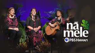 Ahumanu | Full Episode | Nā Mele