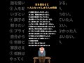 年を重ねると一人になってしまう人の特徴