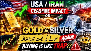 Gold Rate Increasing In Pakistan | Latest Gold Price In Market |Gold Silver Buying Selling Strategy