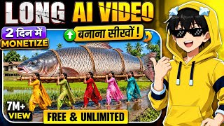 Long AI Video Kaise Banaye (15 Min) Using Just 1 Prompt || Ai se video kaise banaye | Ai Automation