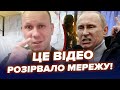 ШОК! Солдат &quot;СВО&quot; ПОСЛАВ Путіна й ОЗВУЧИВ реальну ситуацією на фронті | Найкраще