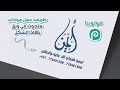أسهل طريقة لتصميم موكاب شعار خرافي احترافي في دقائق فقط من الجوال تطبيق فوتوبيا 