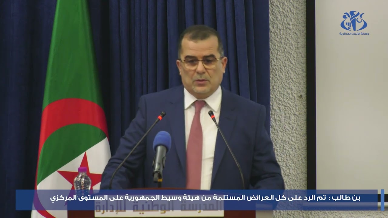 بن طالب: تم الرد على كل العرائض المستلمة من هيئة وسيط الجمهورية على المستوى المركزي