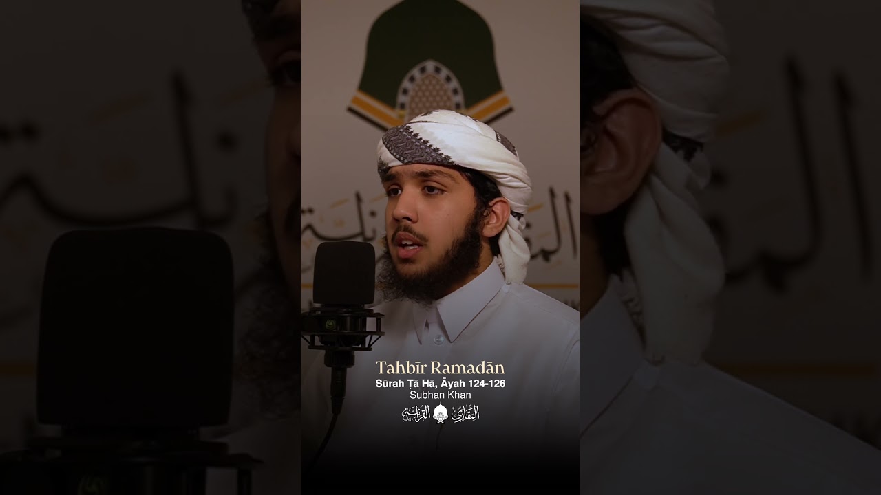 Tahbīr Ramadān Day 11 | Shaykh Subhan Khan | [Ṭā Hā: 124-126]