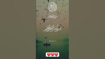 Aayat no 84 surah al qasas parah 20/ سورة القصص آيت ٧٤/٢٠