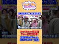 北米最大級アニメエキスポ潜入！『#アニメの番組はじめました（仮）』