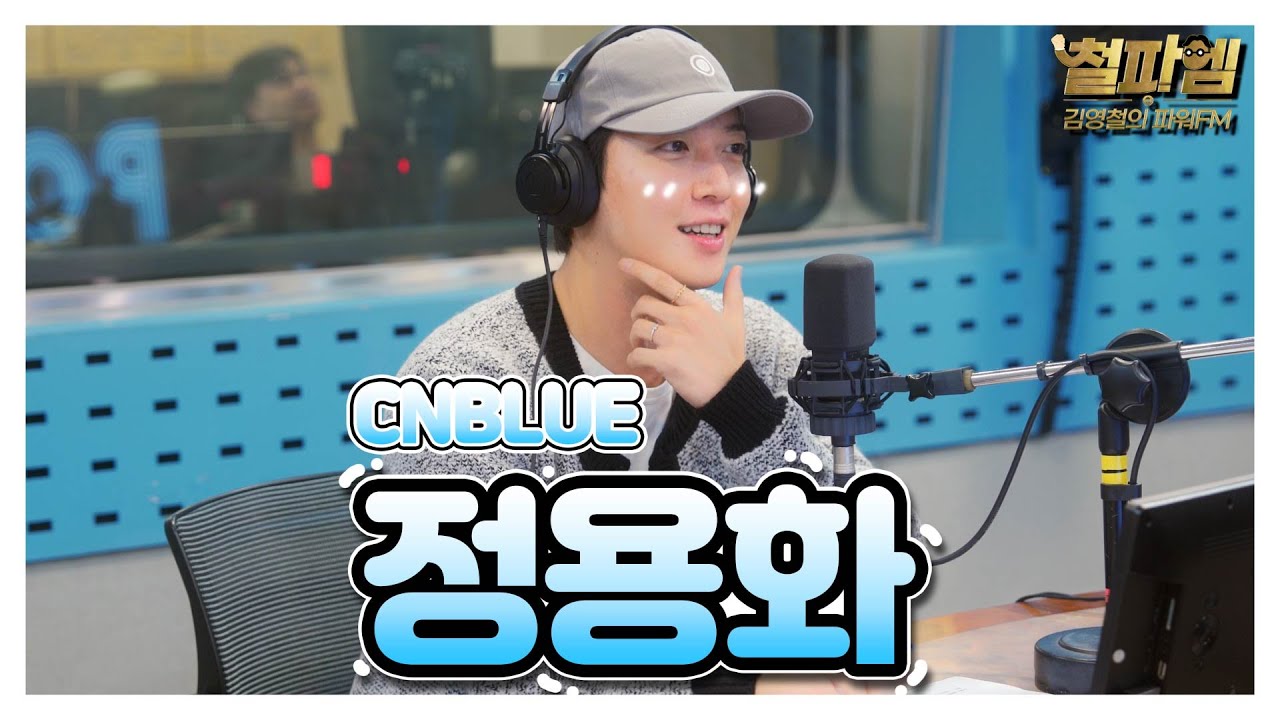 용화를오랜만에만나서그런지몰라도