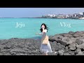 Vlog. 🌼제주도 브이로그🌴| 3박4일 제주도 여행(협재해수욕장•잔물결•금오름•풀베개•별돈별•안돌오름•스타벅스) | 오는정김밥, 다정이네 웨이팅 없이 먹는 Tip !