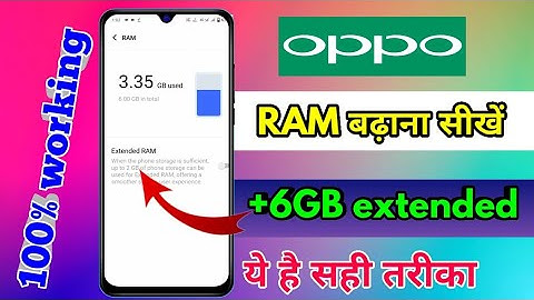 how to increase ram in oppo mobile, oppo me ram kaise badhaye