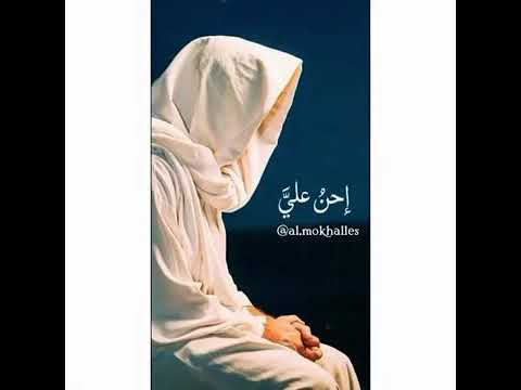 أحمل قلبي بين يدي شائق عينك احن علي