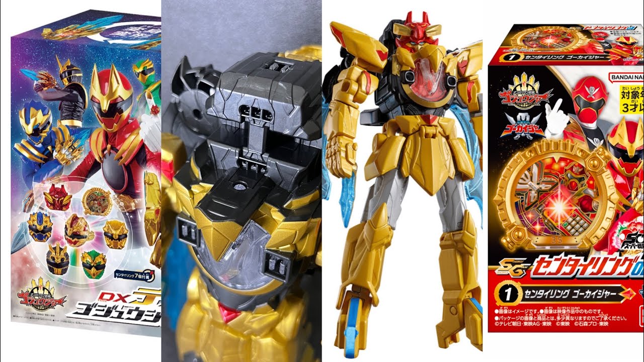 Information Released] The Toys'R'Us version of the DX Tega Sword