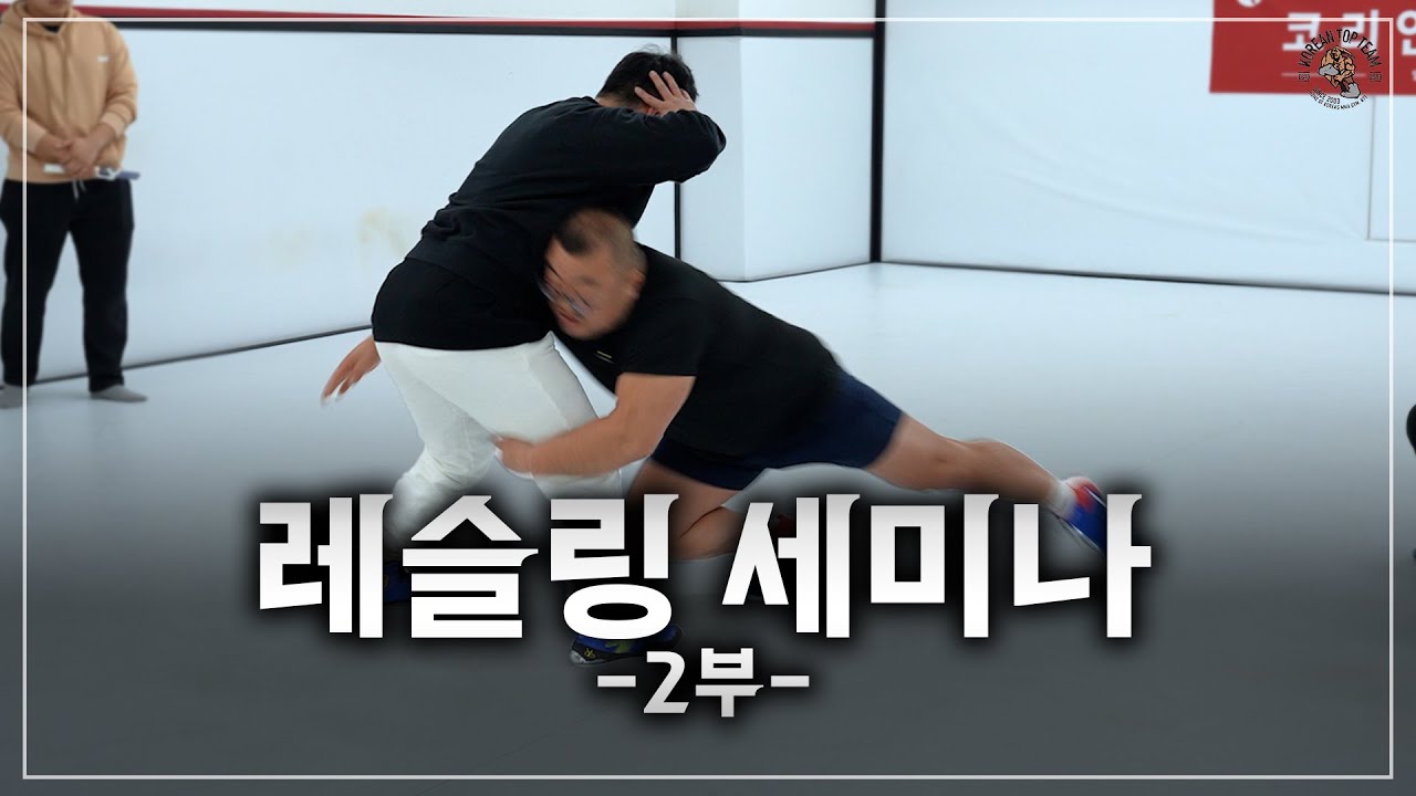 자 레슬링 태클, 손싸움 이렇게