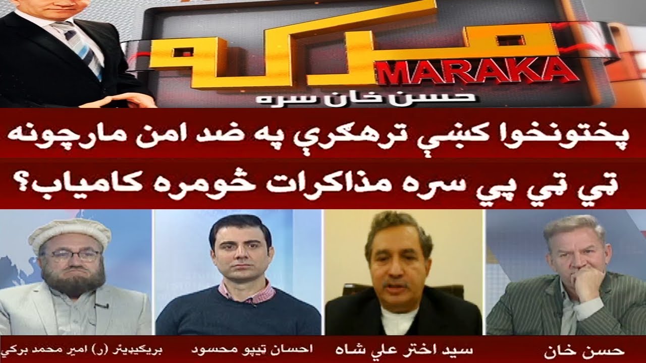 Maraka With Hassan Khan | 29 Nov 2022 | Khyber News