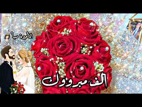 زفة العرسان هذا اللون عليكي يجنن يشبه لون عيونك عرس حلبي