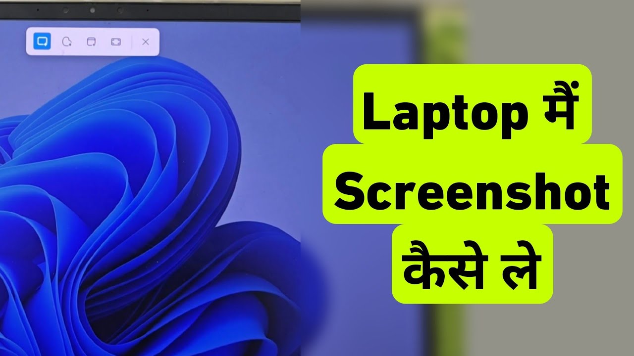 How to Print Screen in Samsung Laptop: Easy Steps to Capture Instantly