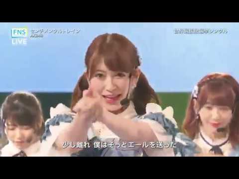 AKB48 / センチメンタルトレイン / SENTIMENTAL TRAIN