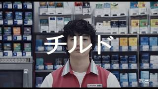 予告編