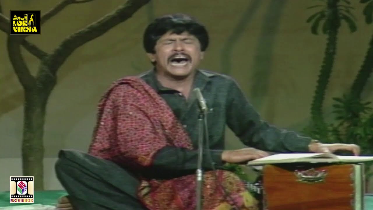 LAH LAYI TU MUNDRI MERI    ATTAULLAH KHAN ESAKHELVI