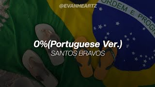 [CORRECT] SANTOS BRAVOS - "0%(Portuguese Ver.)" LYRICS PT-BR