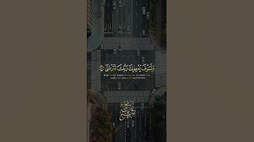 سوره الضحي | #راحة_نفسية #quran #عبدالباسط_عبدالصمد #قران_كريم #مصر