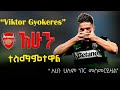 тЬЕ ЁЭЧйЁЭЧ ЁЭЧ ЁЭШБЁЭЧ ЁЭЧ ЁЭЧЪЁЭШЖЁЭЧ ЁЭЧ ЁЭЧ ЁЭЧ ЁЭЧ ЁЭША ЁЭШБЁЭЧ ЁЭЧФЁЭЧ ЁЭШАЁЭЧ ЁЭЧ ЁЭЧоЁЭЧ сКасИБсКХ сЙ сИ сИЫсИЭсЙ сЛЛсИН сКасИБсКХ сИБсИЙсИЭ сКРсМИсИн сИШсИ сИШсИн сЛнсЛЯсИН сКасИнсИ сКУсИН ЁЭЧФЁЭЧ ЁЭШАЁЭЧ ЁЭЧ ЁЭЧоЁЭЧ ЁЯФ тЪ тЬЕ ЁЭЧйЁЭЧ ЁЭЧ ЁЭШБЁЭЧ ЁЭЧ ЁЭЧЪЁЭШЖЁЭЧ ЁЭЧ ЁЭЧ ЁЭЧ ЁЭЧ ЁЭША ЁЭШБЁЭЧ ЁЭЧФЁЭЧ ЁЭШАЁЭЧ ЁЭЧ ЁЭЧоЁЭЧ сКасИБсКХ сЙ сИ сИЫсИЭсЙ сЛЛсИН сКасИБсКХ сИБсИЙсИЭ сКРсМИсИн сИШсИ сИШсИн сЛнсЛЯсИН сКасИнсИ сКУсИН ЁЭЧФЁЭЧ ЁЭШАЁЭЧ ЁЭЧ ЁЭЧоЁЭЧ ЁЯФ тЪ