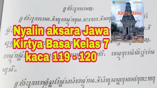 Nyalin aksara Jawa ing aksara Latin - Kirtya Basa kelas 7 - hal 119 - 120