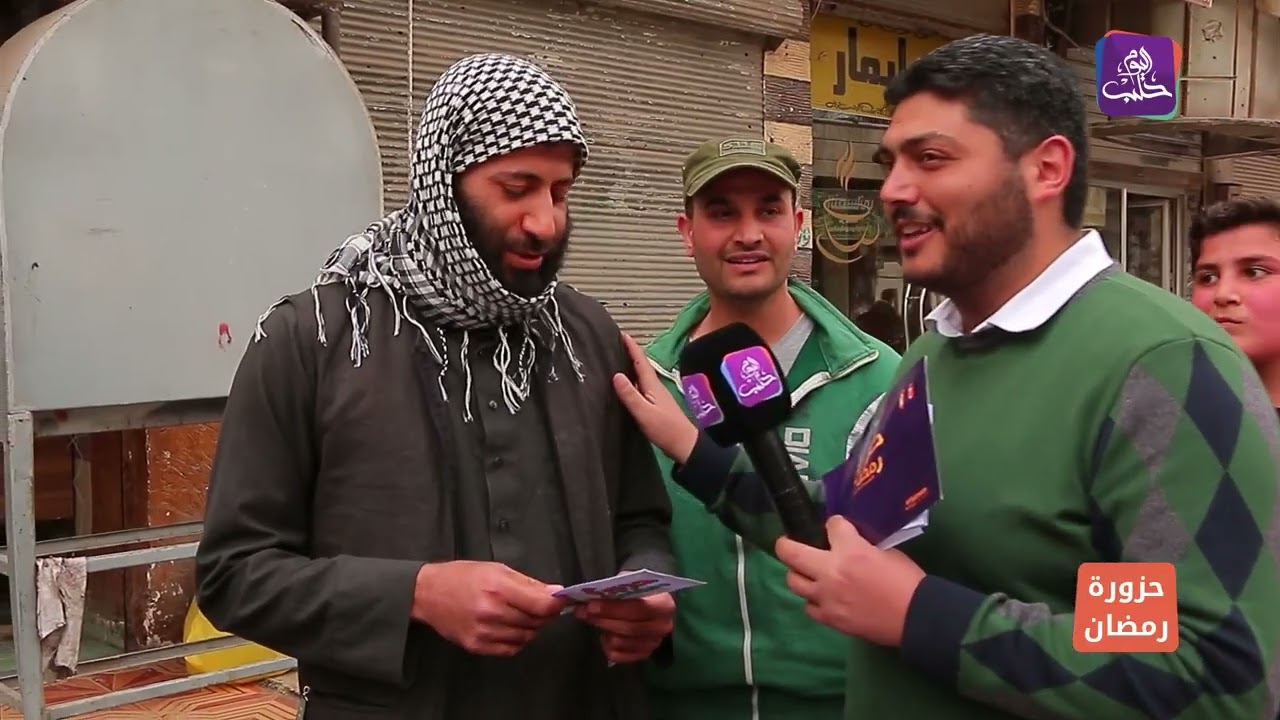 حزورة رمضان- الموسم السادس: الحلقة الحادية عشر من مدينة الباب