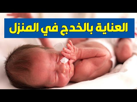 فيديو: 3 طرق لتكون أختًا صالحة