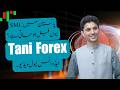 Why Smart Money concept Fail Retail Traders And Better Price Action Alternatives | SMC  Tani Forex