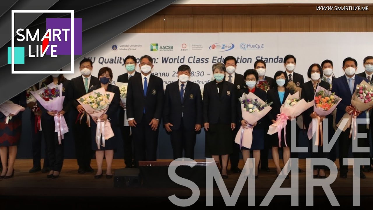 มหาวิทยาลัยมหิดล ยกระดับคุณภาพหลักสูตรสถาบันอุดมศึกษาไทยสู่ระดับสากล กับ 6 หลักสูตรคุณภาพ ABET