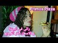 أكلت امريكان بيتزا فى Primos Pizza يستاهل تروحوه ولا لاء ؟؟