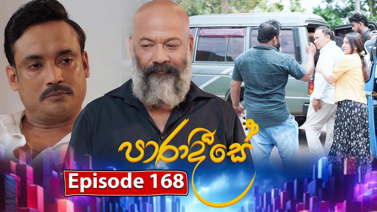 Paradeese | Episode 168 - (2025-03-21) | ITN