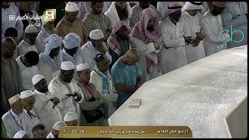 (وأوحى ربك إلى النحل أن اتخذي من الجبال بيوتا-تلاوة ندية لفجرية الشيخ ياسر الدوسري 27-3-1441