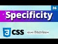 CSS Specificity Explained | Specificity in CSS | CSS Tutorial in Bangla (36)