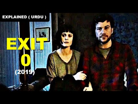 Exit 0 (2019) | Movie Spoiler + Ending Explained in Hindi / Urdu | BeautyBeastPie