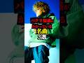 【㊗️250万】パクリ疑惑がある超名曲3選
