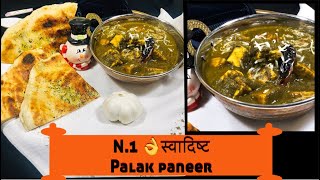 How to make authentic Easy Roasted Tomato And Spinach Pasta Made Using Archana S Kitchen Multi Millet Penne Pasta recipe at home