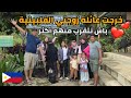 Post Eid Vibes In The Philippines I Took My Wife S Family Out And We Spent A Day Filled With Joy 