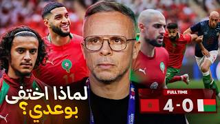 هل يمكن الحكم على المنتخب من مباراة اليوم لماذا فاجأني أمرابط وهل حان وقت مزراوي كظهير أيمن