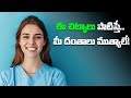 Watch Video: Top Tips for Maintaining Healthy Teeth