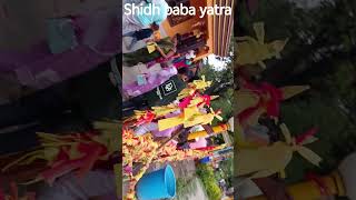 shidh baba ke call yugh me darsan #love #music #song #vlog #music #love #song #song #vlog #love