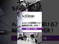 【オメガ】第4回マニアック時計クイズ！#腕時計 #watch #高級時計