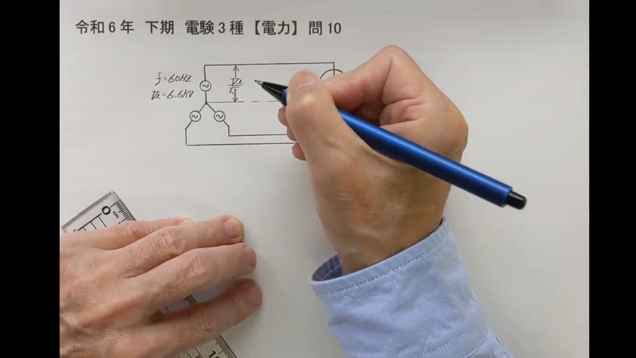 Reiwa 6, next issue Electricity Training 3 Types [Electricity