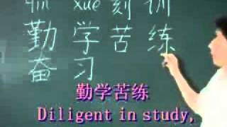 Learning Chinese Language - The 4 Best Chinese Software Packages Online screenshot 4
